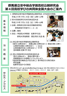 koukoumanabi_04_flyer_02